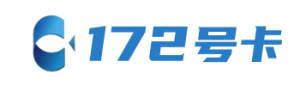 172号卡分销系统官网Logo